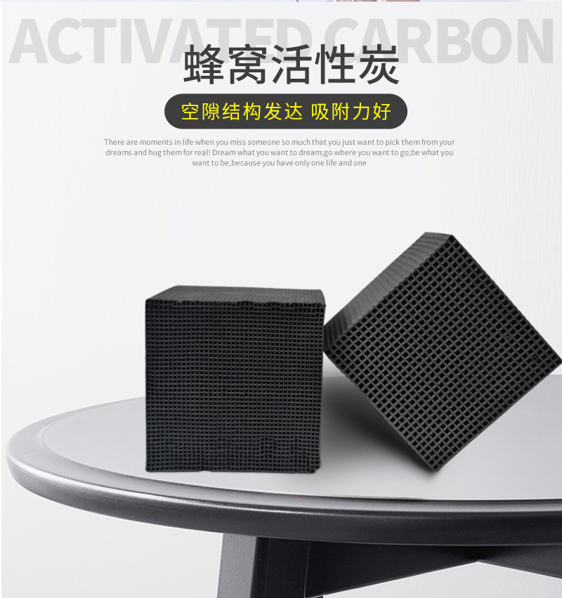 New standard 800_Jinsen Activated Carbon