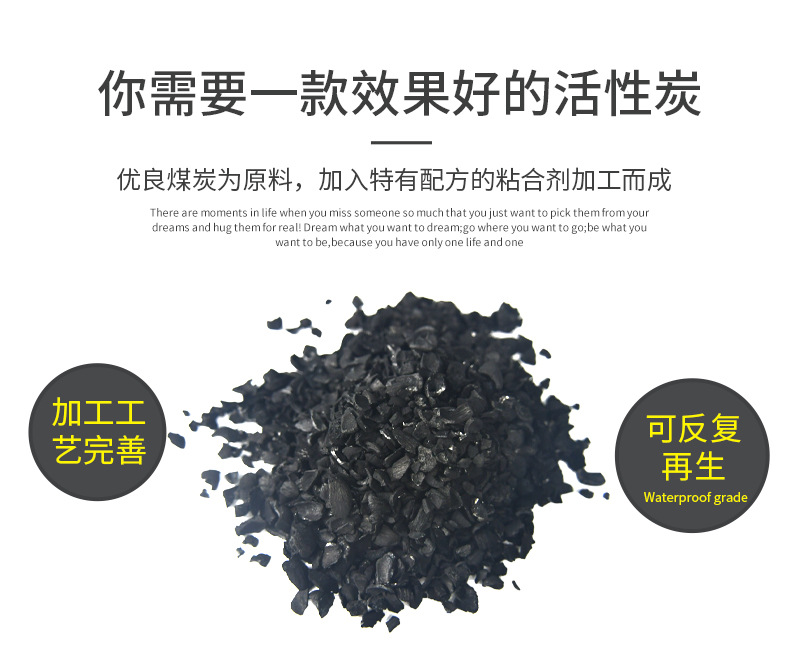 Palm shell activated carbon_Jinsen Activated Carbon