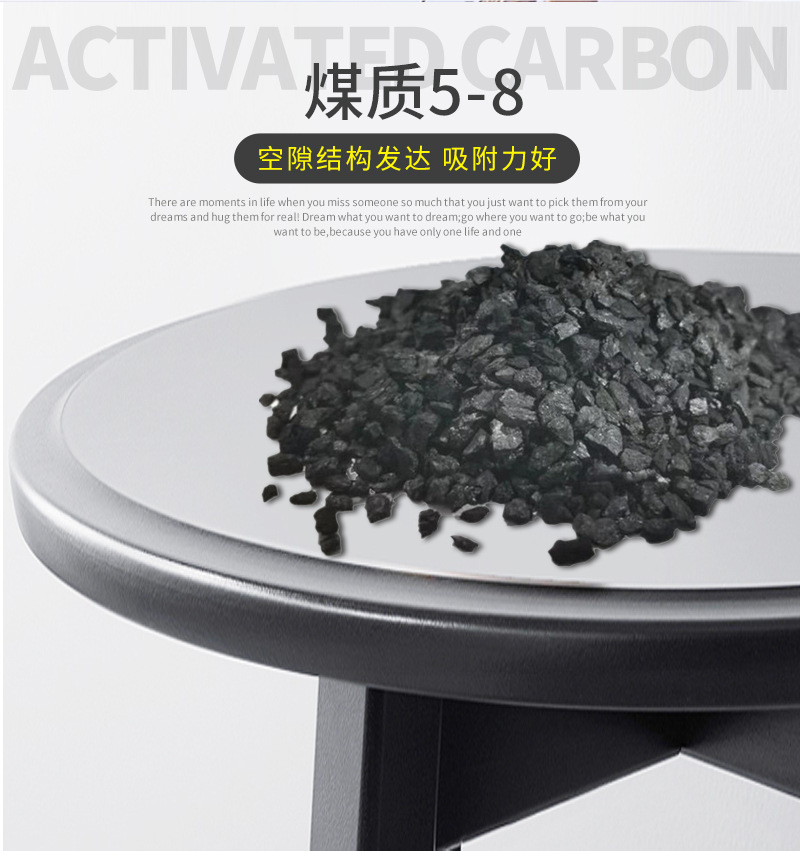 Coal 5-8_Jinsen Activated Carbon